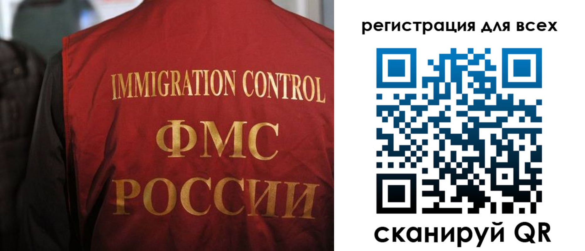 прописка законно в Аксае